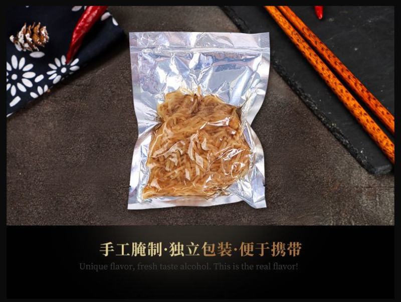 芥菜丝新鲜东北咸菜丝芥菜手工切丝农家腌制腌菜下饭菜自制泡