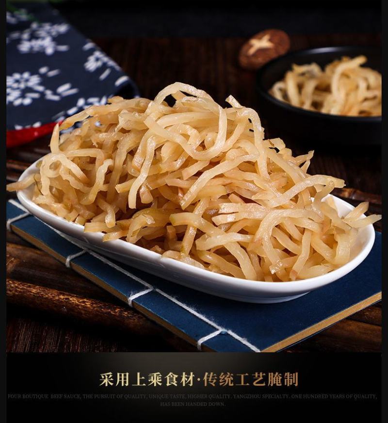 芥菜丝新鲜东北咸菜丝芥菜手工切丝农家腌制腌菜下饭菜自制泡