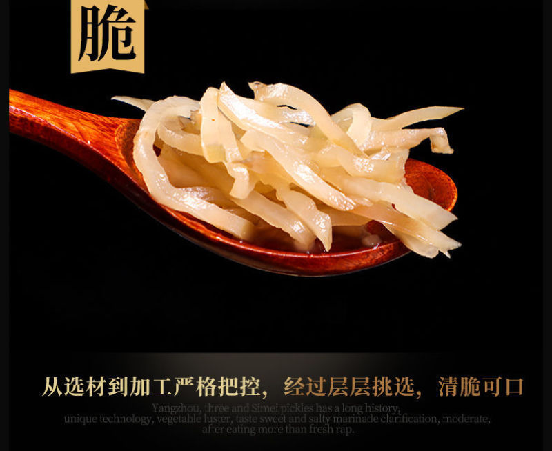 芥菜丝新鲜东北咸菜丝芥菜手工切丝农家腌制腌菜下饭菜自制泡
