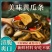 正宗小黄瓜咸菜鲜脆可口大缸腌制小咸菜自家腌制黄瓜咸菜包邮