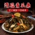 正宗小黄瓜咸菜鲜脆可口大缸腌制小咸菜自家腌制黄瓜咸菜包邮