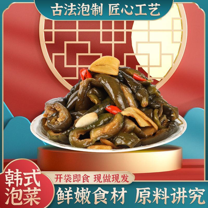 正宗小黄瓜咸菜鲜脆可口大缸腌制小咸菜自家腌制黄瓜咸菜包邮