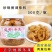 【厂家直】【产地销】潮汕特产揭阳地都冬菜调味包邮