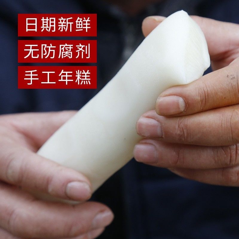 江西水磨年糕条农家现做纯手工弋阳年糕早餐炒年糕整箱包邮