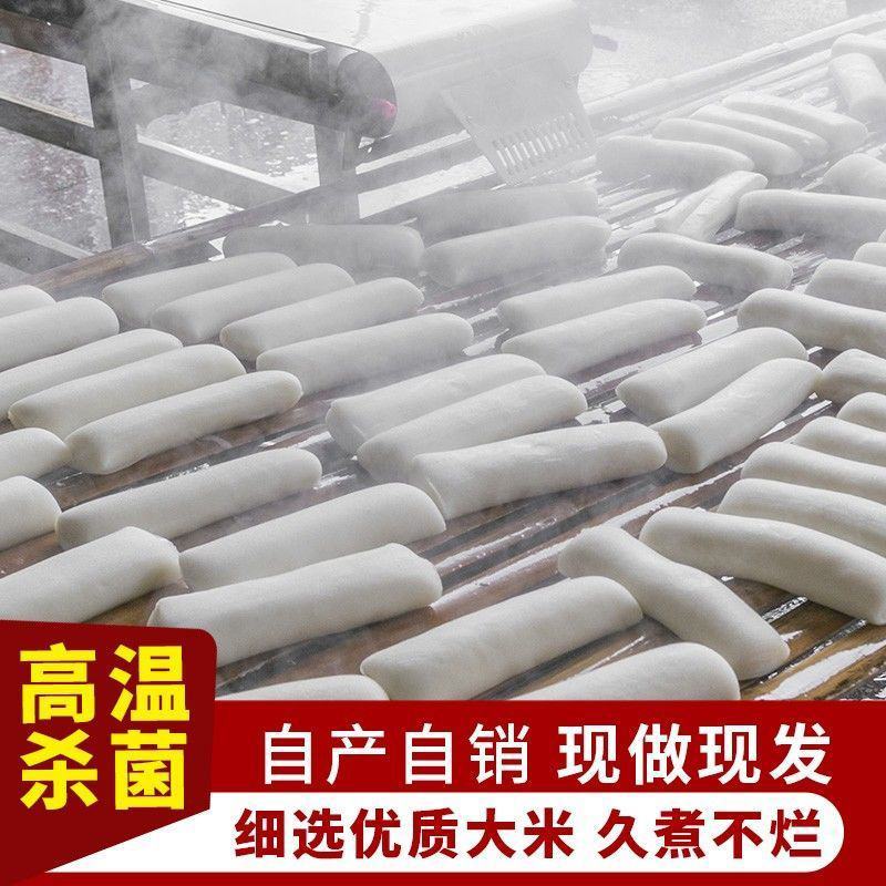 江西水磨年糕条农家现做纯手工弋阳年糕早餐炒年糕整箱包邮