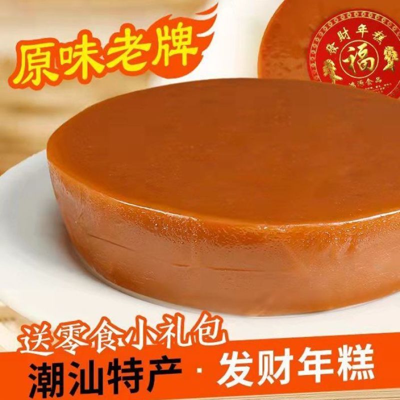 广东潮汕手工年糕海丰传统特产甜粿糕点怀旧7080特色
