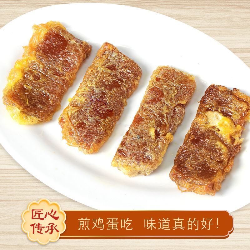 广东潮汕手工年糕海丰传统特产甜粿糕点怀旧7080特色