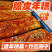 网红脆皮年糕韩国炒年糕煎烤炸烧烤韩式甜辣酱摆摊小吃批发