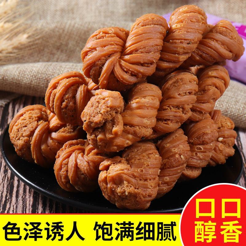 正宗天津麻花夹心手工特产麻花传统糕点办公室零食早餐整箱