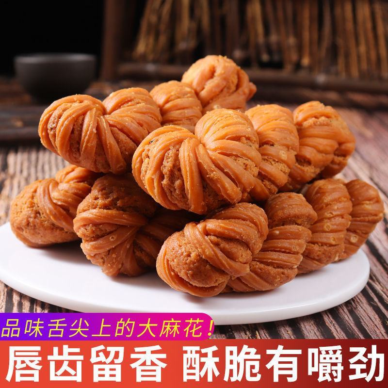 正宗天津麻花夹心手工特产麻花传统糕点办公室零食早餐整箱