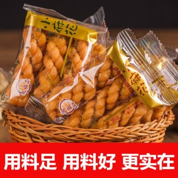 鸿福鑫手工小麻花休闲零食批发小吃食品混合口味麻花整箱包邮