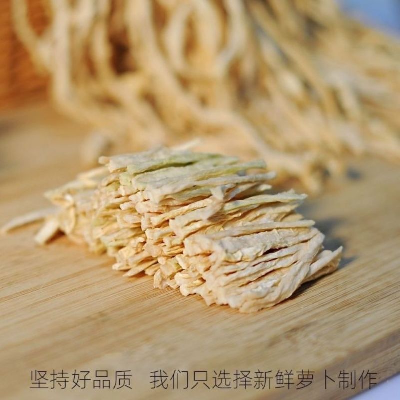 【萝卜干】云南特产新货萝卜干萝卜条下饭菜农家自制萝卜干