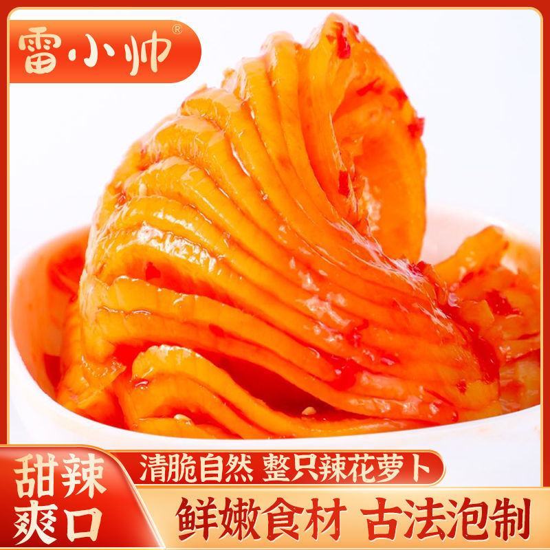 正宗辣花萝卜腌制萝卜新鲜小包装香脆腌制咸菜即食下饭菜开胃