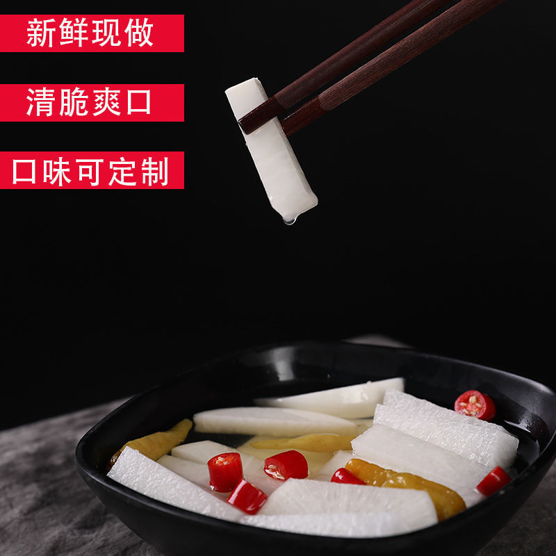 开胃酸萝卜条泡菜糖醋酸甜萝卜酸辣下饭菜腌制萝卜包邮