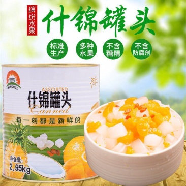 水果罐头商用大罐头6斤桔子黄桃菠萝葡萄枇杷什锦水果捞冷饮