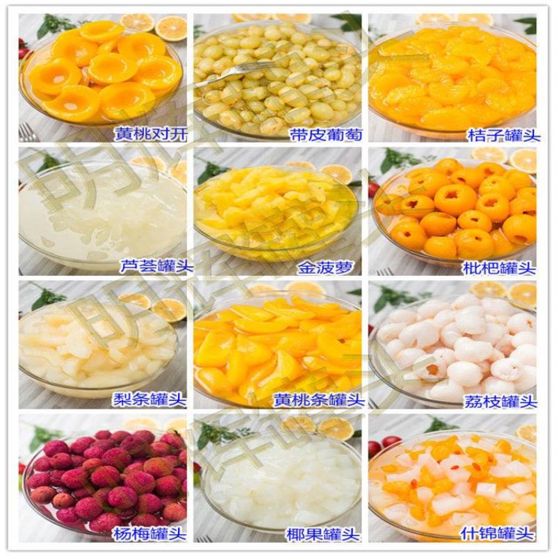 水果罐头商用大罐头6斤桔子黄桃菠萝葡萄枇杷什锦水果捞冷饮