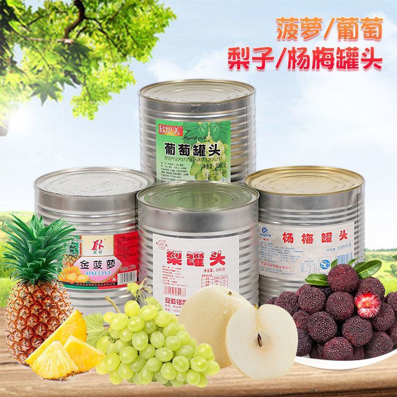 水果罐头商用大罐头6斤桔子黄桃菠萝葡萄枇杷什锦水果捞冷饮