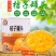 整桔子罐头3公斤大罐装商用橘子罐头批发整箱3kg大桶新鲜