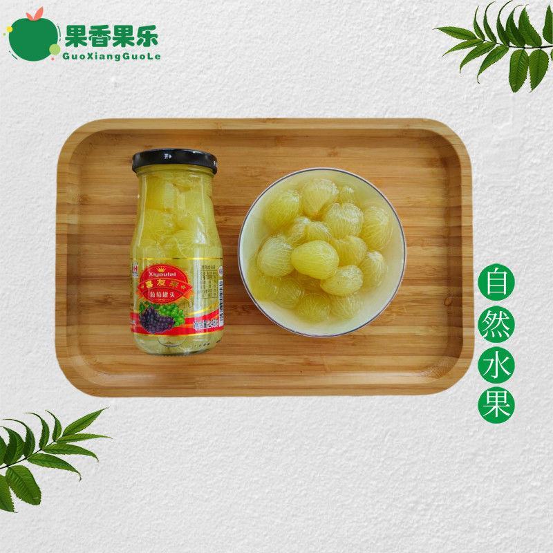 糖水去皮巨峰葡萄罐头248gx6瓶玻璃瓶装新鲜水果罐头