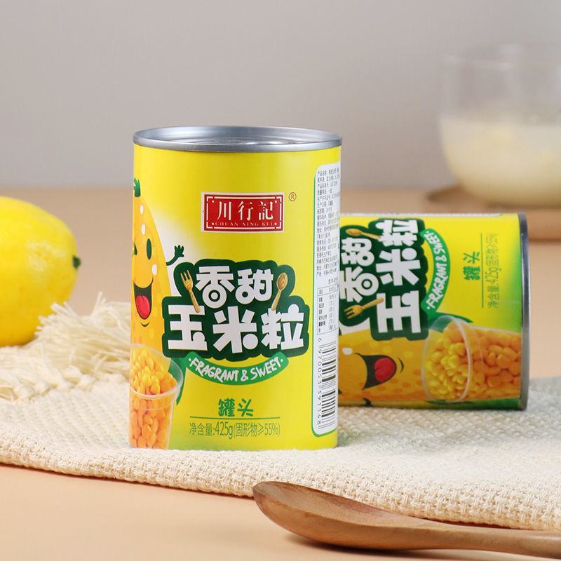 产地销新老包装玉米粒罐头罐装即食玉米颗粒香甜包邮