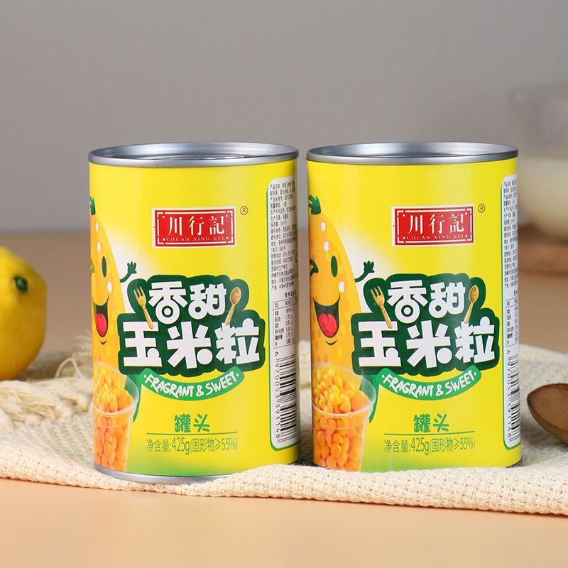 产地销新老包装玉米粒罐头罐装即食玉米颗粒香甜包邮