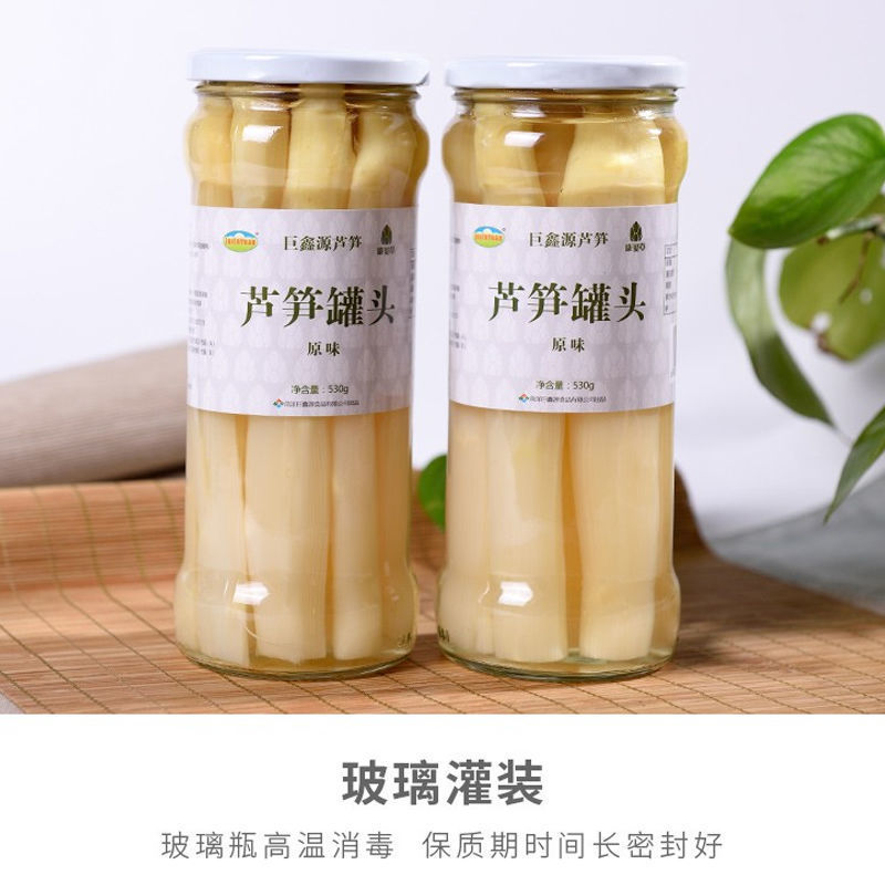 菏泽曹县特产巨鑫源原味白芦笋瓶装蔬菜罐头送礼品盒装开盖即