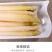 菏泽曹县特产巨鑫源原味白芦笋瓶装蔬菜罐头送礼品盒装开盖即