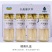 菏泽曹县特产巨鑫源原味白芦笋瓶装蔬菜罐头送礼品盒装开盖即