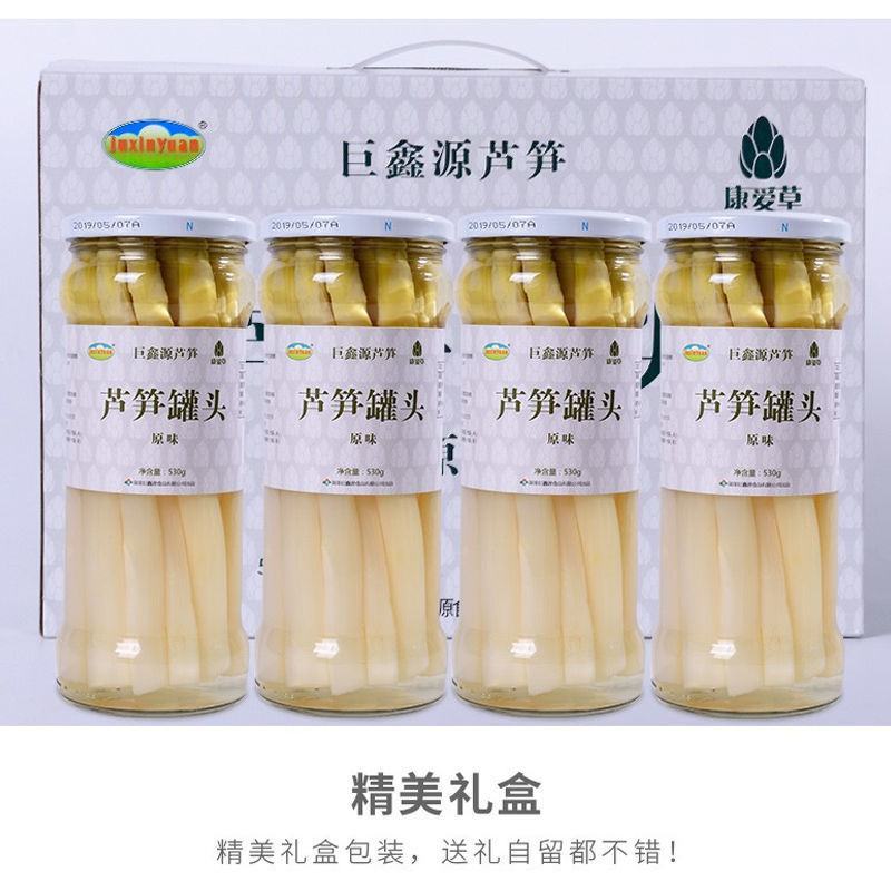 菏泽曹县特产巨鑫源原味白芦笋瓶装蔬菜罐头送礼品盒装开盖即