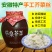 阜阳特产临泉手工芥菜丝滑集腌芥菜疙瘩菜大头菜小咸菜丝