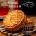 中秋月饼老五仁月饼广式多口味传统散装红豆沙馅绿豆板栗手工