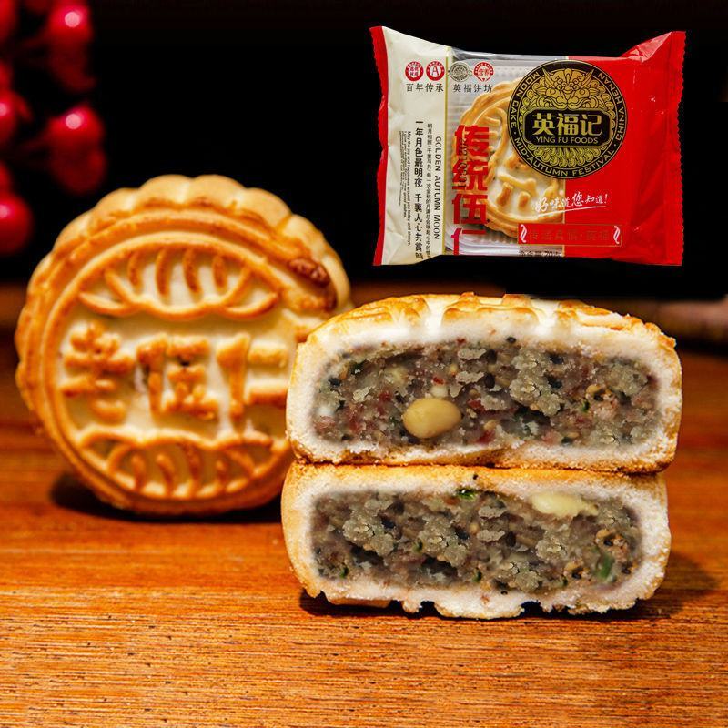 中秋月饼老五仁月饼广式多口味传统散装红豆沙馅绿豆板栗手工