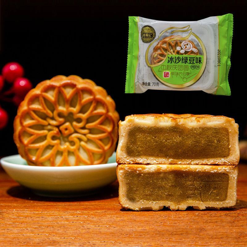 中秋月饼老五仁月饼广式多口味传统散装红豆沙馅绿豆板栗手工