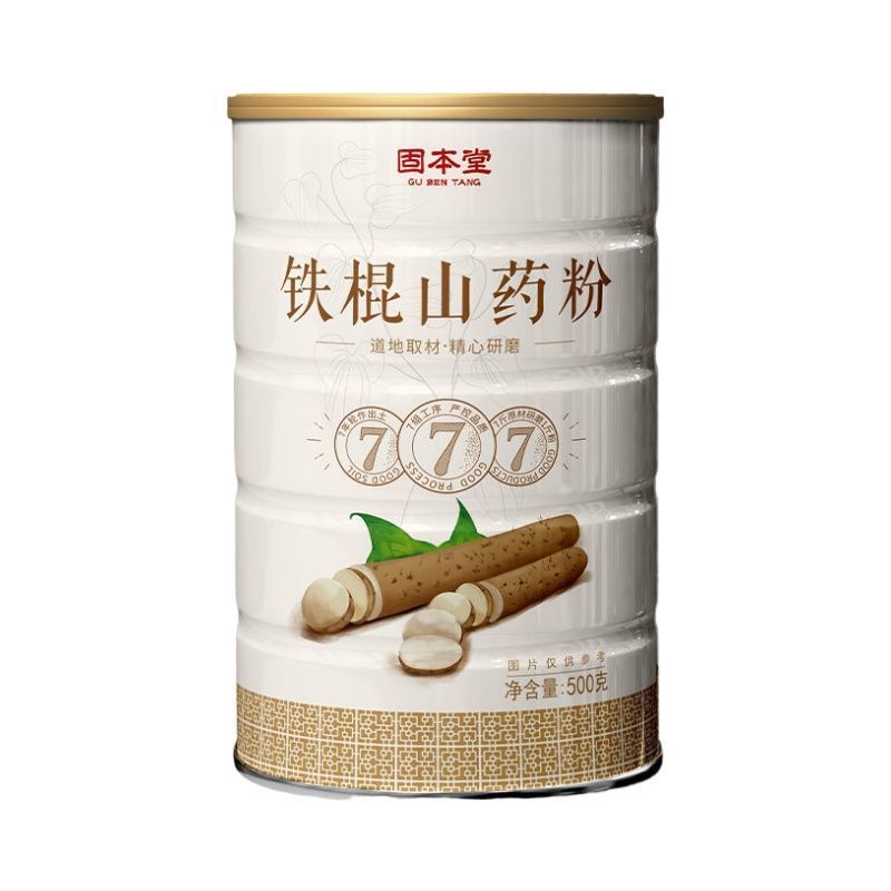 固本堂铁棍山药粉500g*1罐河南焦作纯淮怀山药粉送礼年