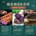 亨博士紫淮山药粉免煮饱腹紫色代餐粉营养早餐冲泡500g罐