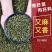 四川青麻椒麻椒粒藤椒青麻椒粉特香特麻花椒干货调料火锅底料