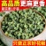 四川青麻椒麻椒粒藤椒青麻椒粉特香特麻花椒干货调料火锅底料