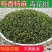 四川青麻椒麻椒粒藤椒青麻椒粉特香特麻花椒干货调料火锅底料