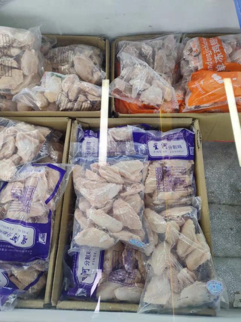 郑州莱聚商贸有限公司。鸡副产品，翅中