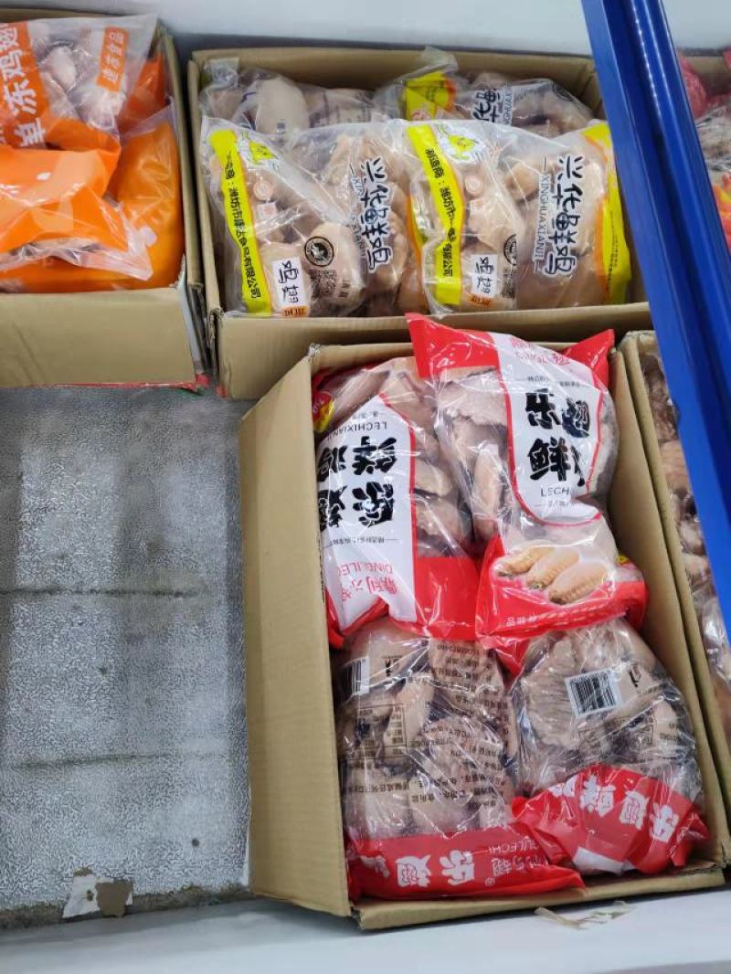 郑州莱聚商贸有限公司。鸡副产品，翅中