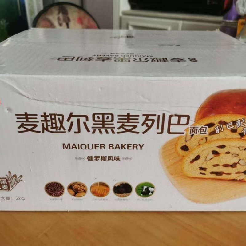 麦趣尔黑麦列巴面包营养代餐饱腹感强果仁充足包邮