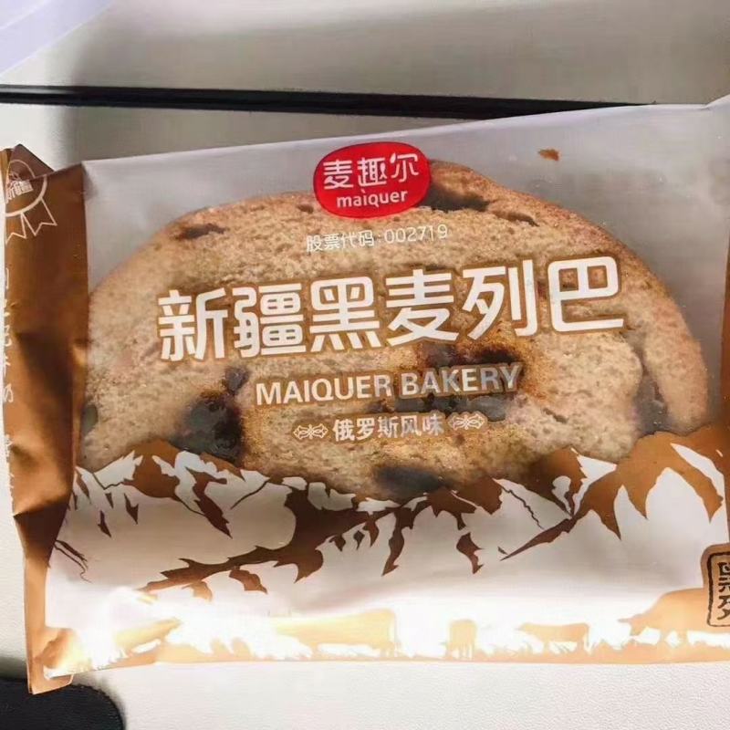 麦趣尔黑麦列巴面包营养代餐饱腹感强果仁充足包邮