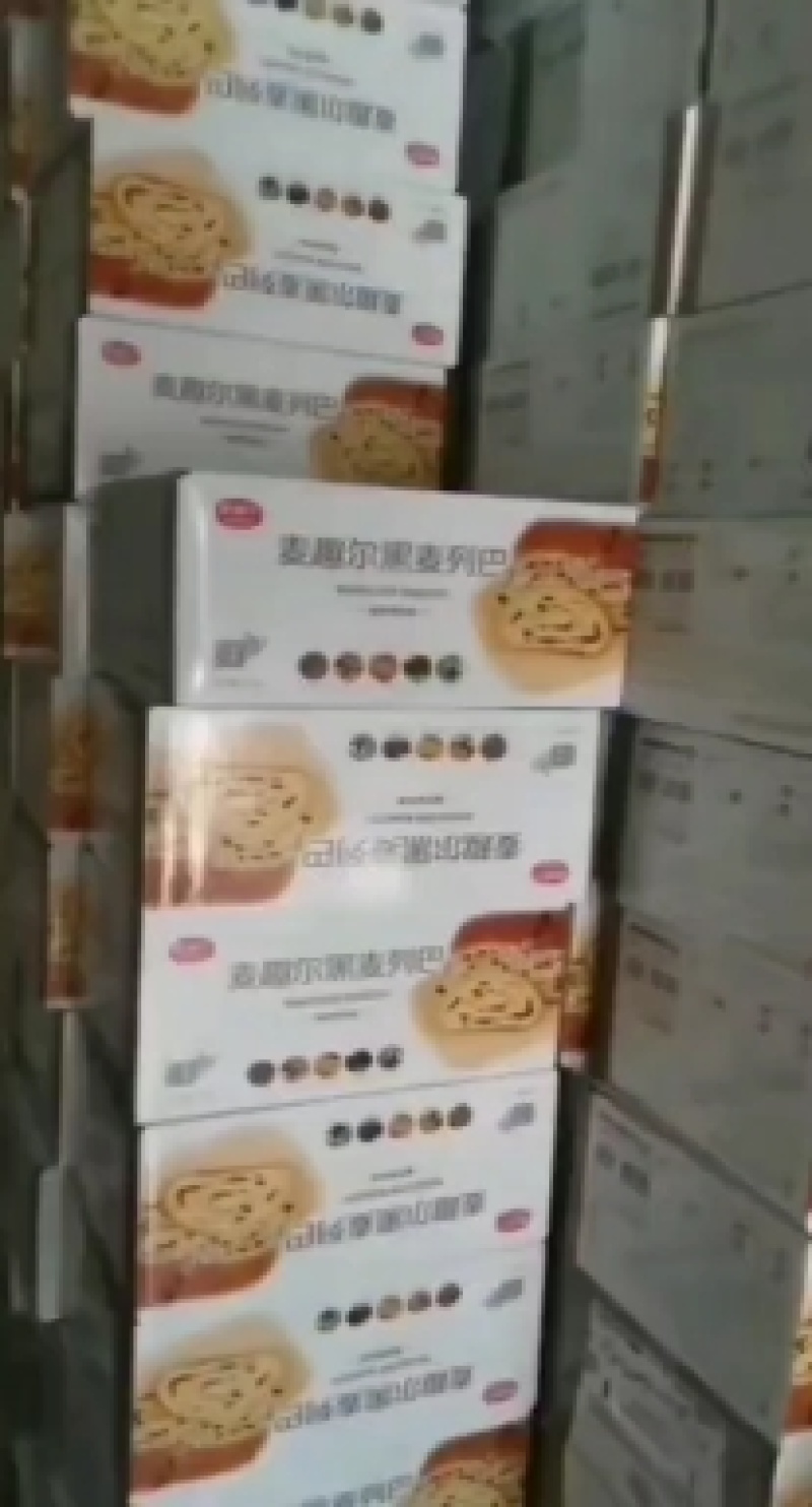 麦趣尔黑麦列巴面包营养代餐饱腹感强果仁充足包邮