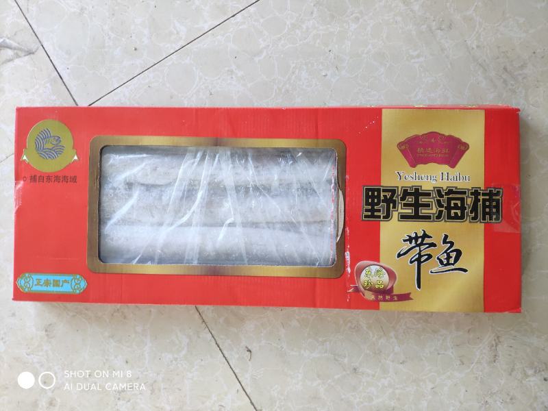 黄海带鱼大量上市了，刚下船的鲜带鱼，味道鲜美。