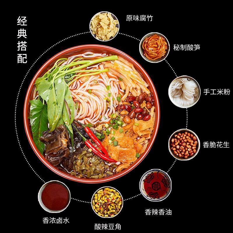 正宗广西螺蛳粉网红螺蛳粉速食方便面香辣臭泡面整箱批发包邮