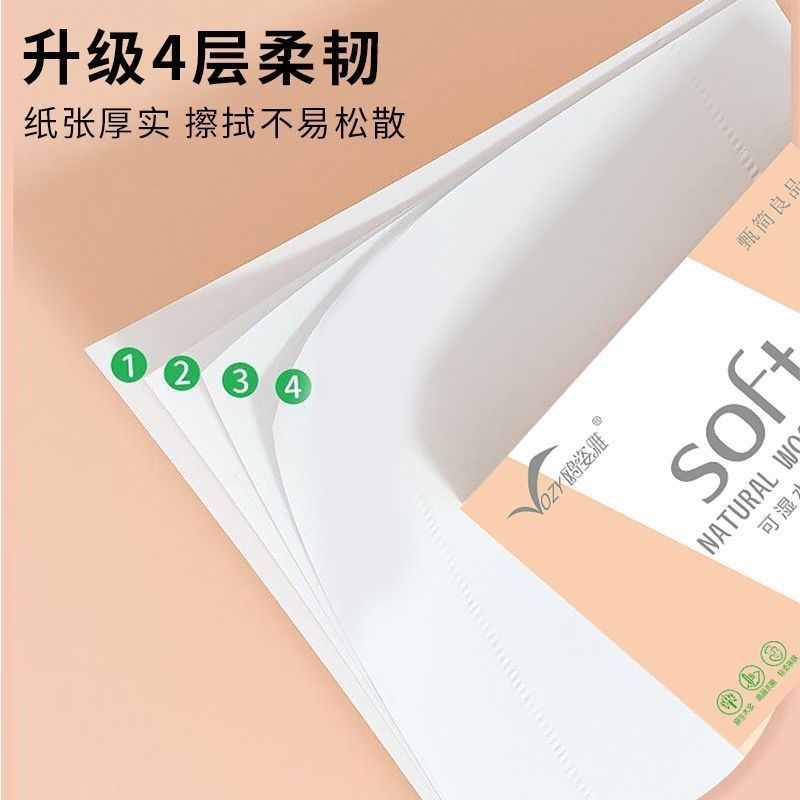 【加量整年装】原木大包抽纸整箱批发家用卫生纸妇婴面巾纸