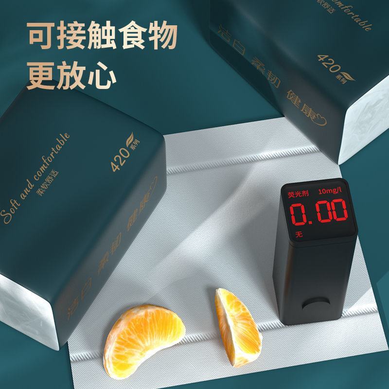 【加量包】高档大包家用纸巾抽纸面巾纸整箱批发卫生纸包邮