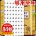 【84卷大量装】卫生纸批发家用纸巾卷纸批发家庭装包邮