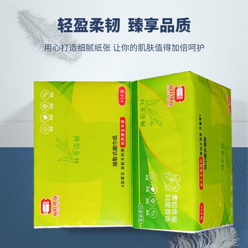 抽纸餐巾纸整件408张家用批发价实惠装面巾餐巾4层加厚大