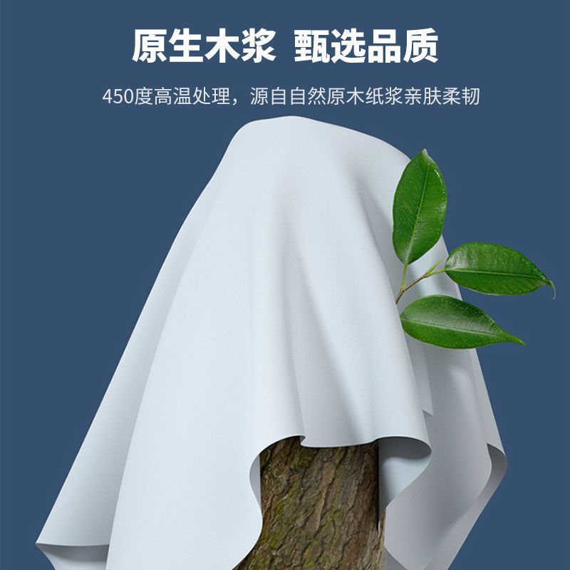 抽纸餐巾纸整件408张家用批发价实惠装面巾餐巾4层加厚大
